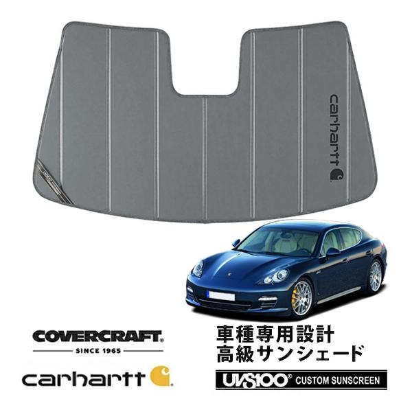 CoverCraft 正規品 専用設計 サンシェード グラベル 吸盤不要 折りたたみ式 ポルシェ パナメーラ 970 Carhartt カーハートコラボ