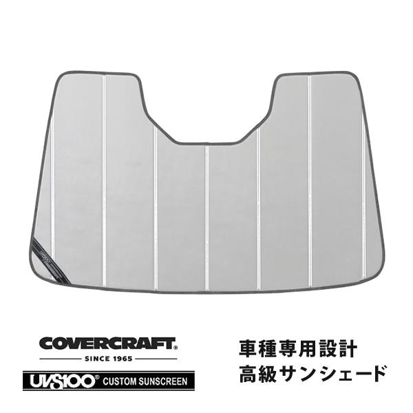 スバル　サンシェード　カバークラフト covercraft CoverCraft 正規品 専用設計 サンシェード シルバー