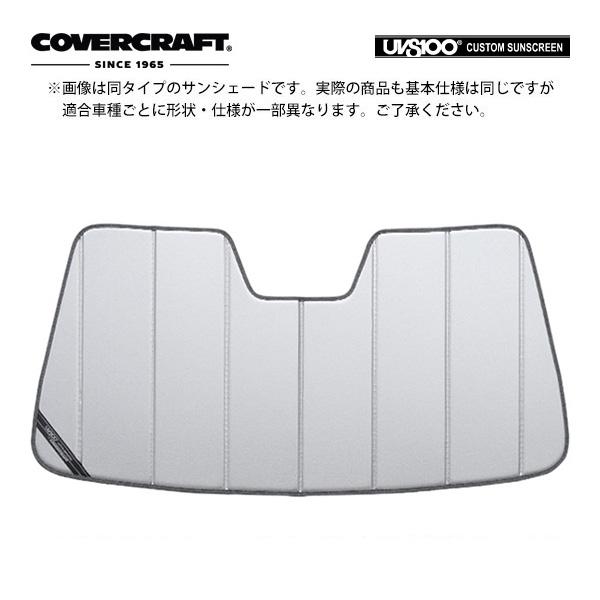 CoverCraft 正規品 専用設計 サンシェード シルバー 吸盤不要 折りたたみ式 24y- フォード マスタング クーペ/コンバーチブル