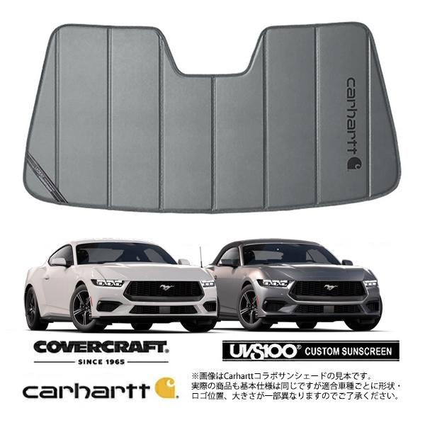 CoverCraft 正規品 専用設計 サンシェード グラベル 吸盤不要 折りたたみ式 24y- フォード マスタング クーペ/コンバーチブル カーハート