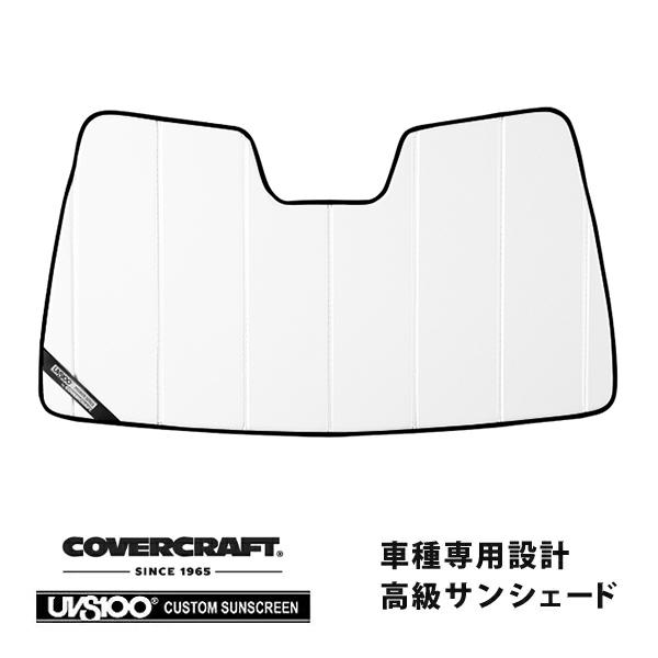 トヨタ カムリ 70系　CoverCraft　サンシェード covercraft（カバークラフト） 正規品 専用設計 サンシェード ホワイト