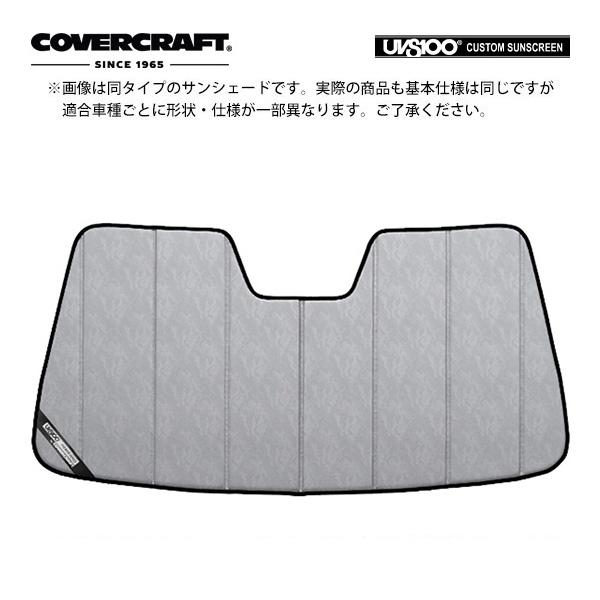 CoverCraft 正規品 専用設計 サンシェード クロームカモフラージュ 吸盤不要 AUDI アウディー A5/S5/RS5 クーペ/スポーツバック F5系