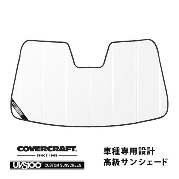 covercraft（カバークラフト） 正規品 サンシェード ホワイト 吸盤不要
