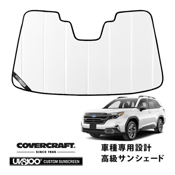 covercraft（カバークラフト） 正規品 スバル フォレスター SL系 専用
