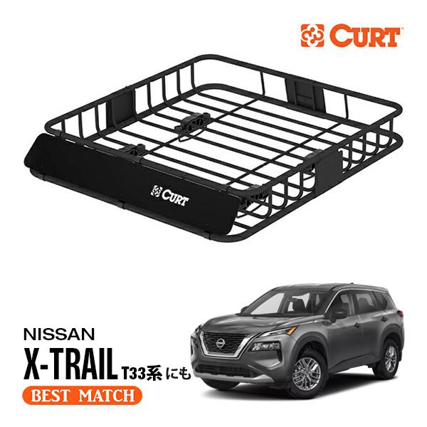 CURT（カート） 【CURT 正規品】ルーフラック ルーフバスケット ルーフ