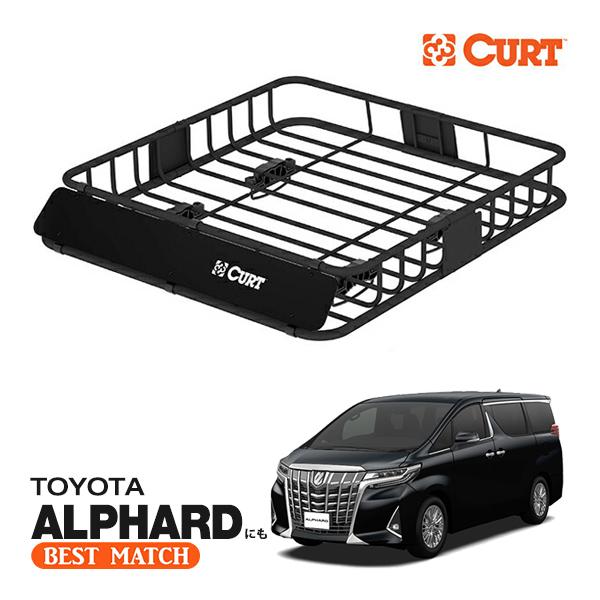 CURT（カート） 【CURT 正規品】ルーフラック ルーフバスケット ルーフ 