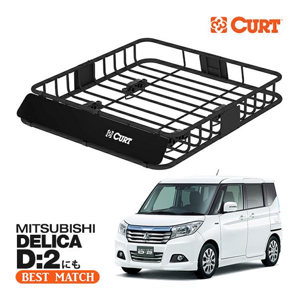 CURT（カート） 【CURT 正規品】ルーフラック ルーフバスケット ルーフ 