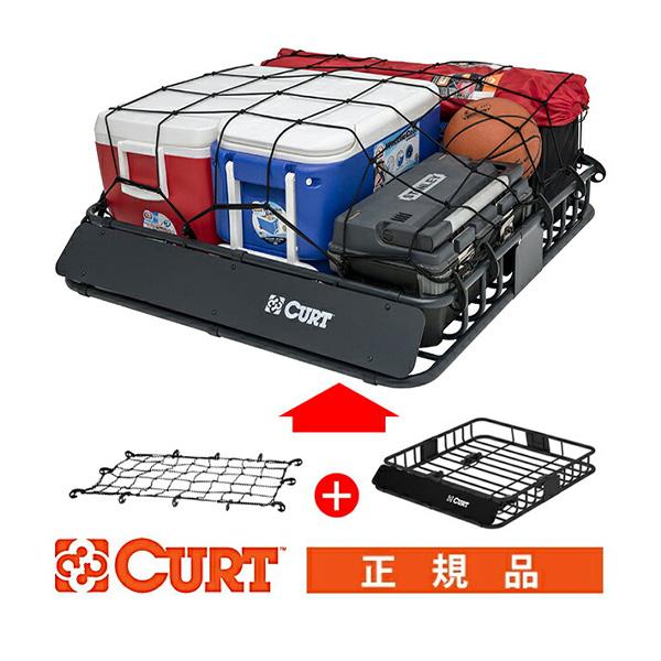 CURT（カート） 【CURT 正規品】ルーフラック ルーフバスケット ルーフ 