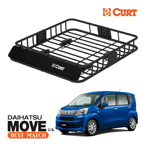 CURT（カート） 【CURT 正規品】ルーフラック ルーフバスケット ルーフ 