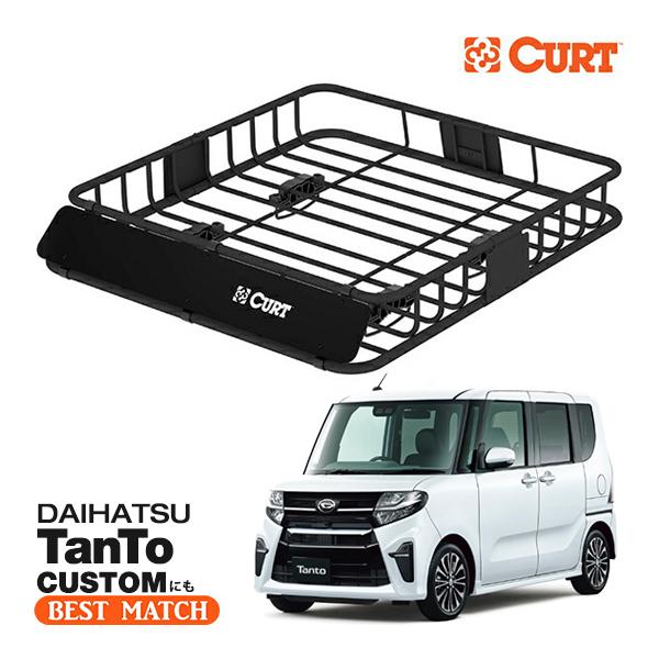 【CURT 正規品】ルーフラック ルーフバスケット ルーフキャリア 18115 105cm×94cm×14cm タントカスタムに！ ベースキャリアに取付