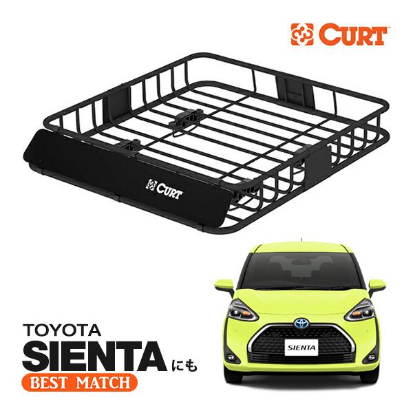 CURT（カート） 【CURT 正規品】ルーフラック ルーフバスケット ルーフ
