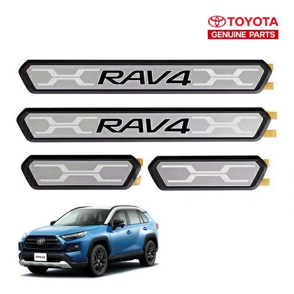 US TOYOTA 純正 RAV4 50系 スカッフプレート フロントリア4枚 USトヨタ純正 トヨタ RAV4 50系 スカッフプレート フロント リア 4枚