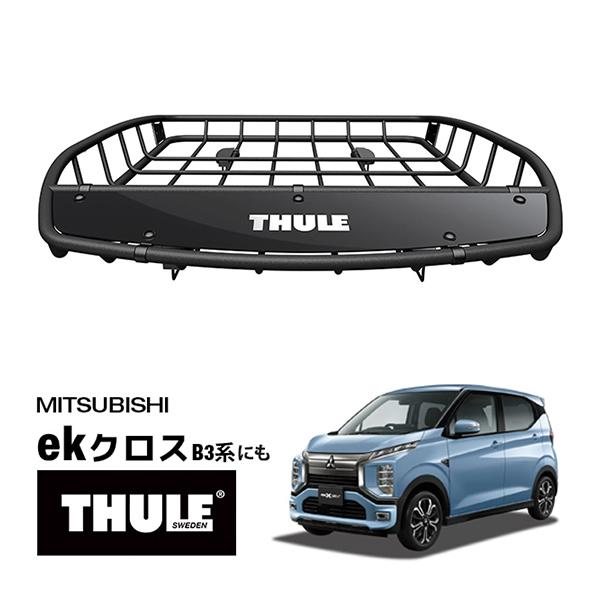 THULE 正規品 キャニオンXT ルーフラック ルーフバスケット ルーフ