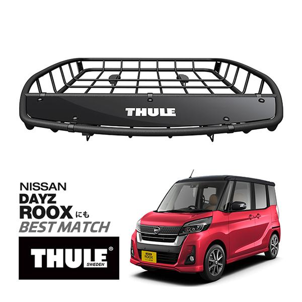 THULE 正規品 キャニオンXT ルーフラック ルーフバスケット THULE 正規品 キャニオンXT ルーフラック ルーフバスケット