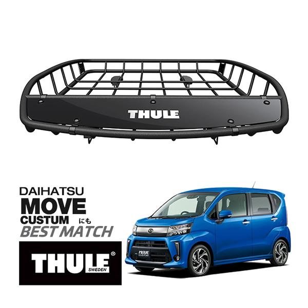 THULE 正規品 キャニオンXT ルーフラック ルーフバスケット ルーフ 