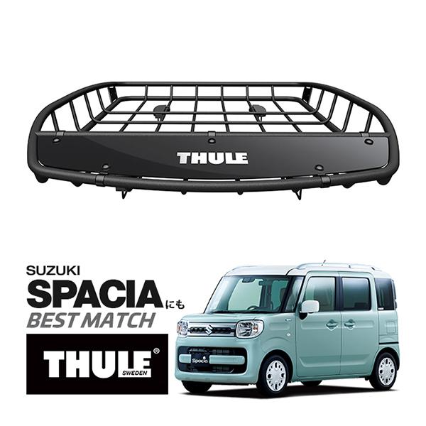 THULE 正規品 キャニオンXT ルーフラック ルーフバスケット ルーフ 