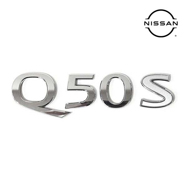 INFINITI純正 ネームエンブレム Q50S 84890-4HK6A 日産 スカイライン