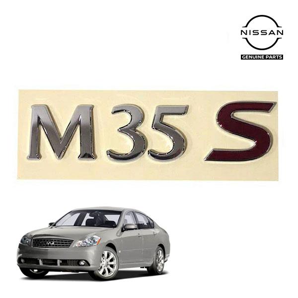 中古部品：日産 フーガ Y50 トランク・リッド 中古部品：日産 フーガ
