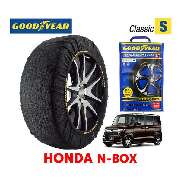 GOODYEAR スノーソックス タイヤチェーン CLASSIC Sサイズ ホンダ N