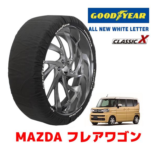GOODYEAR スノーソックス 布製 タイヤチェーン CLASSIC Sサイズ マツダ スクラムワゴン / DG17W タイヤサイズ：165/60R14 14