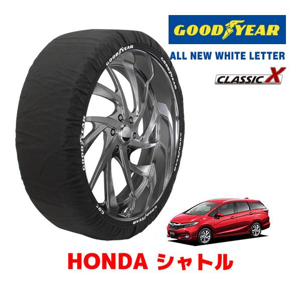 GOODYEAR 正規品 スノーソックス 布製 タイヤチェーン CLASSIC Mサイズ 