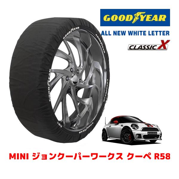 GOODYEAR スノーソックス 布製 タイヤチェーン CLASSIC Mサイズ MINI ミニ R58 ジョンクーパーワークス クーペ / ABA-SXJCW