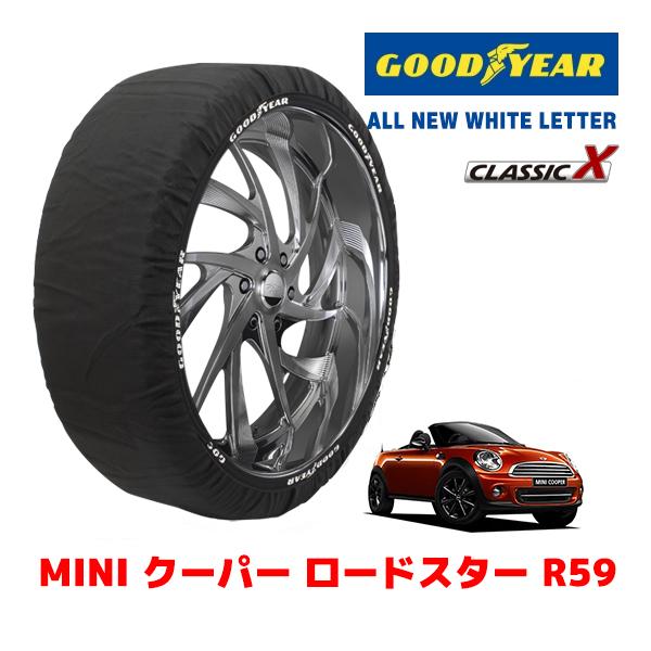 GOODYEAR スノーソックス 布製 タイヤチェーン CLASSIC Mサイズ MINI ミニ R59 クーパー ロードスター / CBA-SY16 ：195
