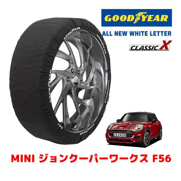 GOODYEAR 正規品 スノーソックス 布製 タイヤチェーン CLASSIC X / M