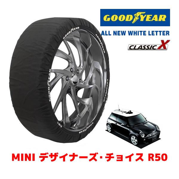 GOODYEAR 正規品 スノーソックス 布製 タイヤチェーン CLASSIC Mサイズ 