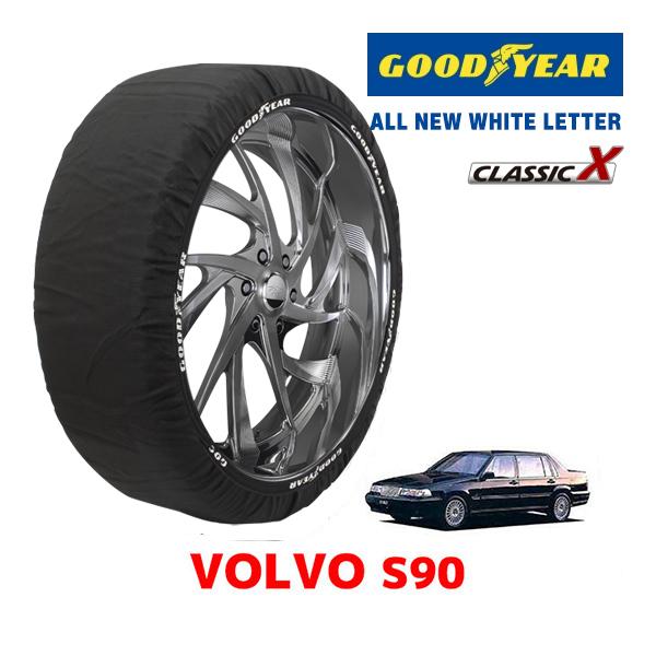 ポイント10倍！！ GOODYEAR×ISSE スノーソックス 布製 タイヤチェーン CLASSIC Mサイズ イッセ VOLVO ボルボ S90 / E-9B
