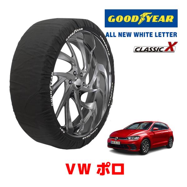 GOODYEAR 正規品 スノーソックス 布製 タイヤチェーン CLASSIC X / M 