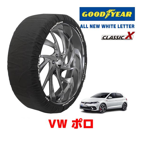GOODYEAR 正規品 スノーソックス 布製 タイヤチェーン CLASSIC X / M 
