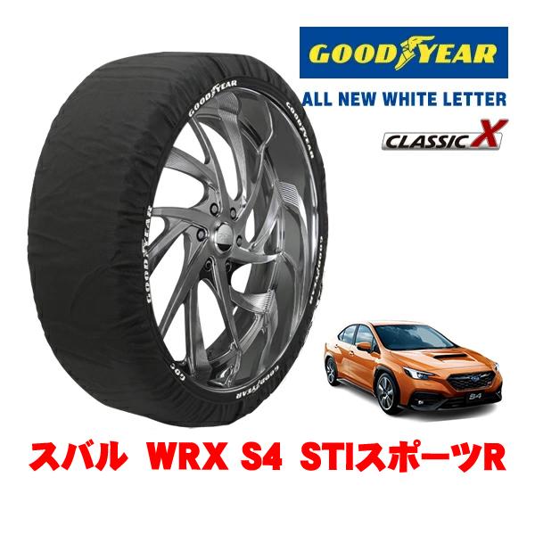 GOODYEAR 正規品 スノーソックス 布製 非金属 タイヤチェーン CLASSIC X / Lサイズ 245/40R18 スバル WRX S4 VBH ST