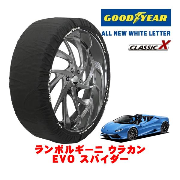 GOODYEAR 正規品 スノーソックス 布製 非金属 タイヤチェーン CLASSIC X / Lサイズ 245/30R20 ランボルギーニ ウラカン EVO 