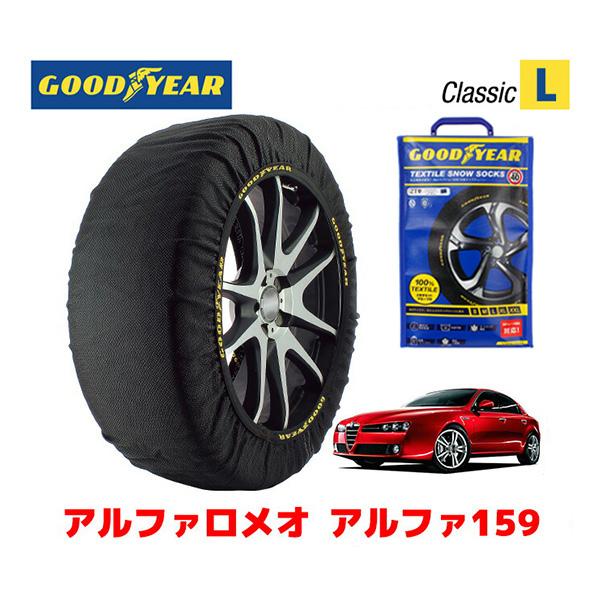 メール便無料】 アルファロメオ 159 純正アルミホイール 225/50R17