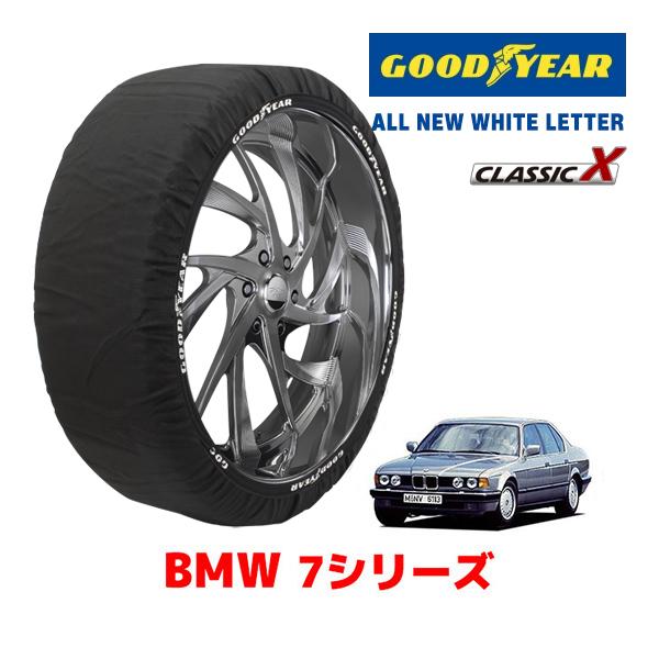 GOODYEAR 正規品 スノーソックス 布製 タイヤチェーン CLASSIC Lサイズ 