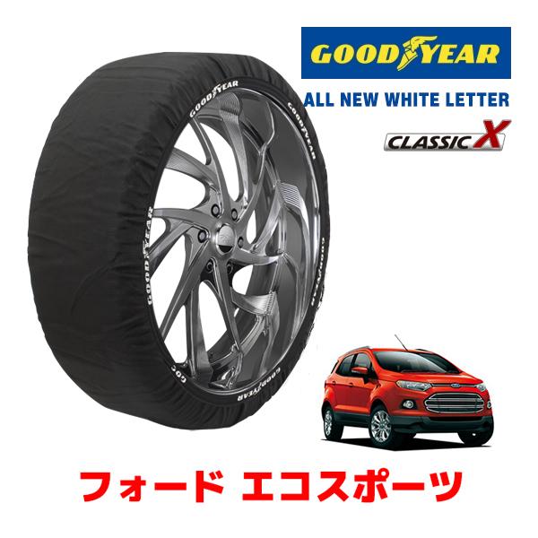 GOODYEAR×ISSE スノーソックス 布製 タイヤチェーン CLASSIC Lサイズ イッセ フォード エコスポーツ/タイタニアム / ABA-MAJUE