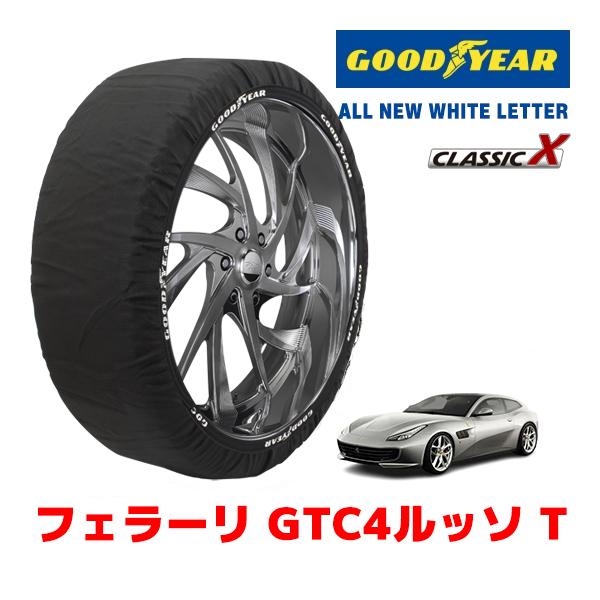 GOODYEAR 正規品 スノーソックス 布製 タイヤチェーン CLASSIC Lサイズ フェラーリ GTC4ルッソ T / ABA-F151CME 245/3