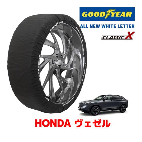 GOODYEAR 正規品 スノーソックス 布製 タイヤチェーン CLASSIC X / L