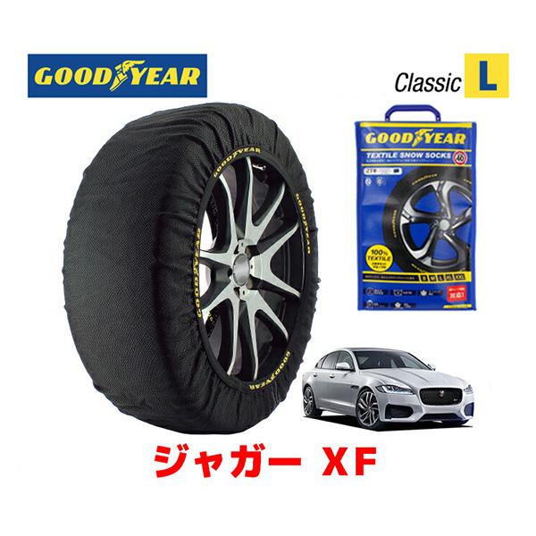 GOODYEAR 正規品 スノーソックス 布製 タイヤチェーン CLASSIC L GOODYEAR 正規品 スノーソックス 布製 タイヤチェーン CLASSIC L