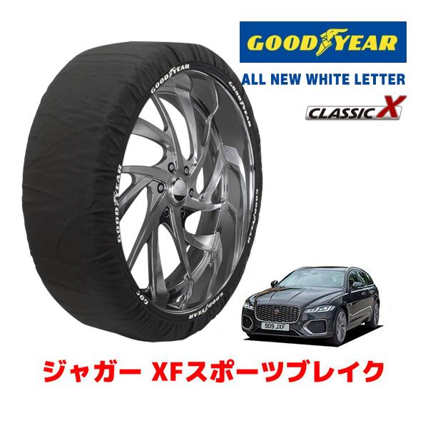 GOODYEAR×ISSE スノーソックス 布製 タイヤチェーン CLASSIC Lサイズ イッセ ジャガー XFスポーツブレイク / 3BA-JBS2XD タ