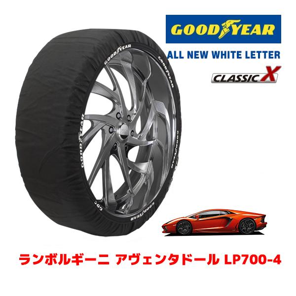 GOODYEAR 正規品 スノーソックス 布製 タイヤチェーン CLASSIC Lサイズ ランボルギーニ アヴェンタドール LP700-4 / ABA-47L5