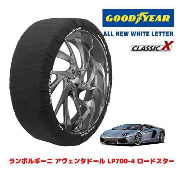 GOODYEAR 正規品 スノーソックス 布製 タイヤチェーン CLASSIC Lサイズ ランボルギーニ アヴェンタドール LP700-4 / ABA-47L5