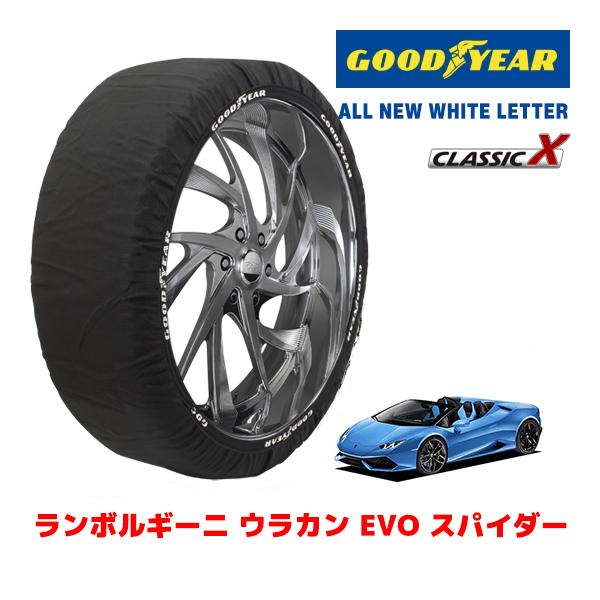 GOODYEAR 正規品 スノーソックス 布製 タイヤチェーン CLASSIC Lサイズ ランボルギーニ ウラカン EVO スパイダー / ABA-ZFDGF 