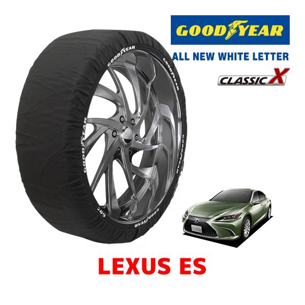 GOODYEAR スノーソックス 布製 タイヤチェーン CLASSIC Lサイズ レクサス ES / AXZH10 タイヤサイズ：215/55R17 235/4
