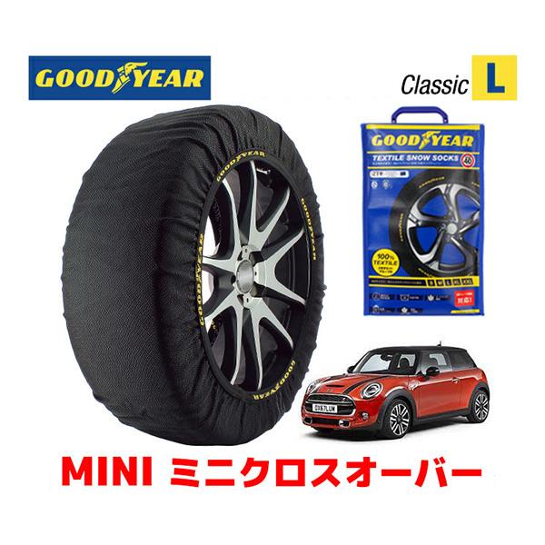 GOODYEAR 正規品 スノーソックス 布製 タイヤチェーン CLASSIC L GOODYEAR 正規品 スノーソックス 布製 タイヤチェーン CLASSIC L