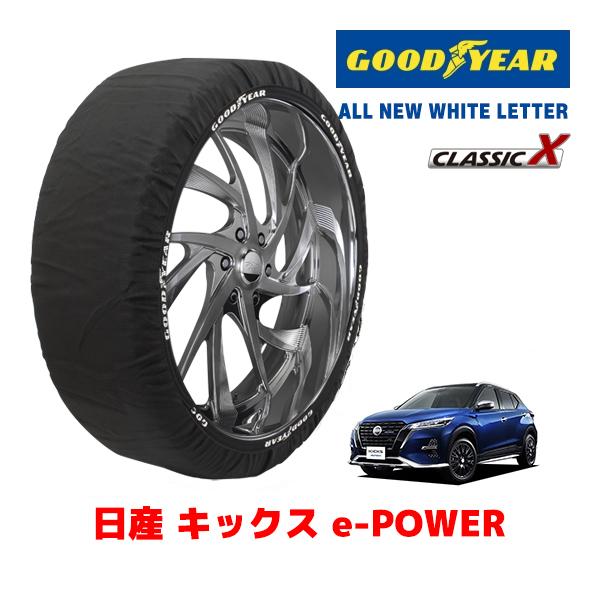 GOODYEAR 正規品 スノーソックス 布製 タイヤチェーン CLASSIC Lサイズ 