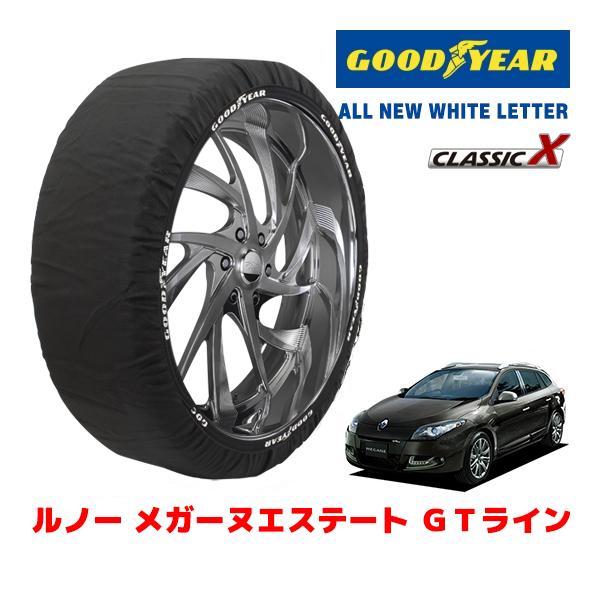 GOODYEAR 正規品 スノーソックス 布製 タイヤチェーン CLASSIC Lサイズ ルノー メガーヌエステート ＧＴライン / ABA-KZM4R 205