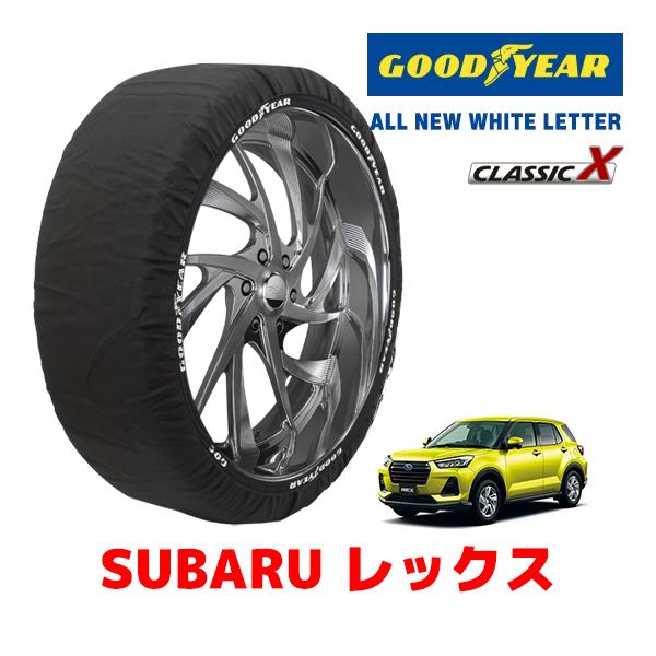 GOODYEAR スノーソックス 布製 タイヤチェーン CLASSIC Lサイズ