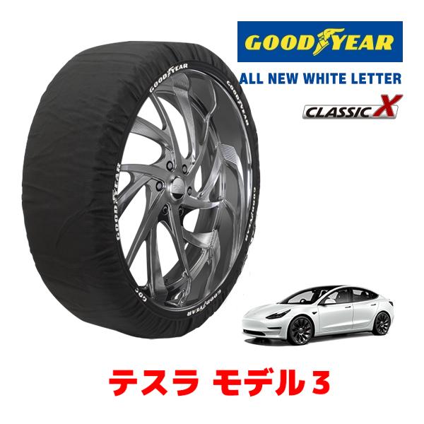 GOODYEAR 正規品 スノーソックス 布製 タイヤチェーン CLASSIC L 